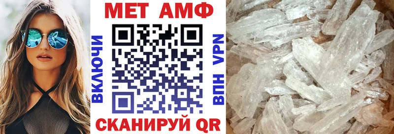 Amphetamine Premium  Шарья 