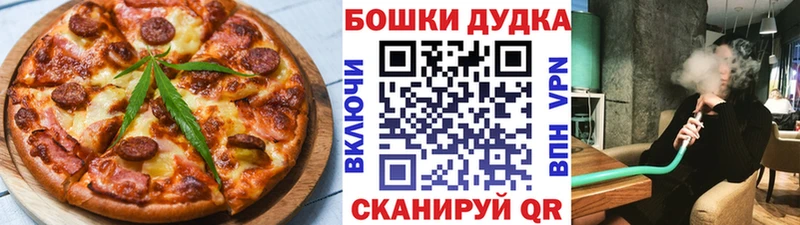 где можно купить наркотик  Шарья  Печенье с ТГК конопля 