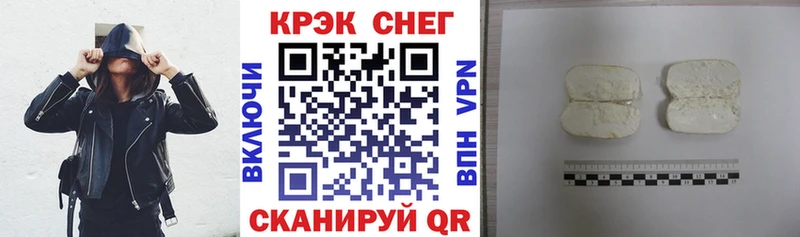 купить наркотик Шарья Cocaine Fish Scale