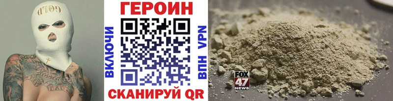 Героин гречка  Шарья 