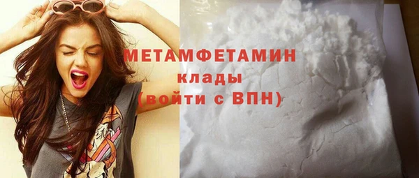 кокаин перу Бугульма