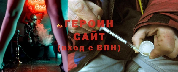 прущая мука Бронницы