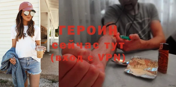 кокаин перу Бугульма