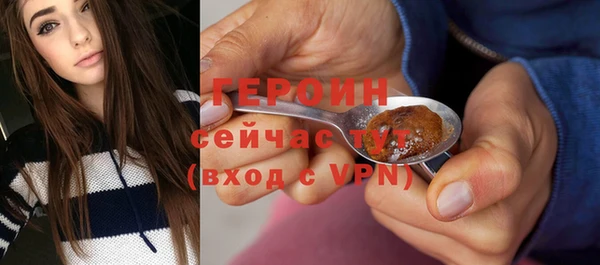 кокаин перу Бугульма