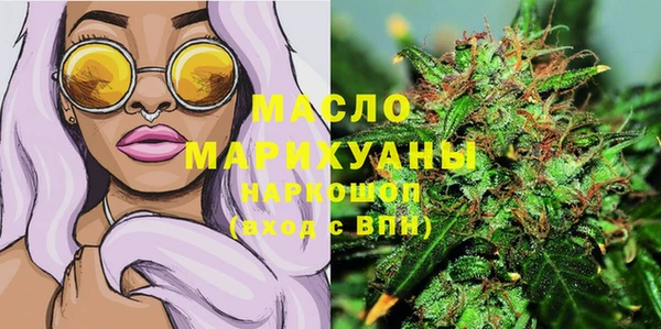 прущая мука Бронницы