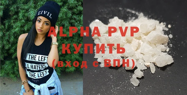 кокаин VHQ Богородицк