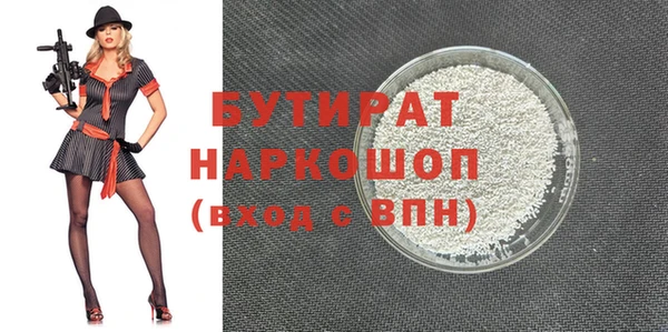 прущая мука Бронницы