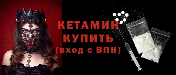 экстази Бородино