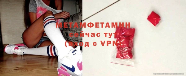 кокаин VHQ Богородицк