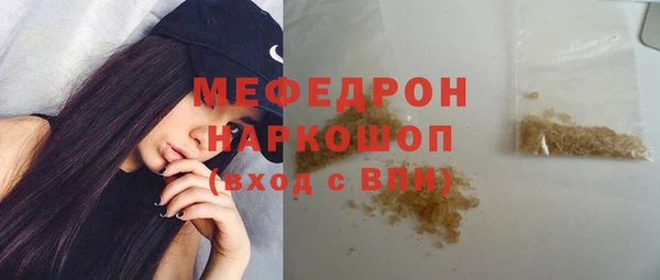 кокаин перу Бугульма