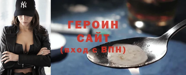 экстази Бородино