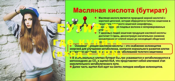 кокаин VHQ Богородицк