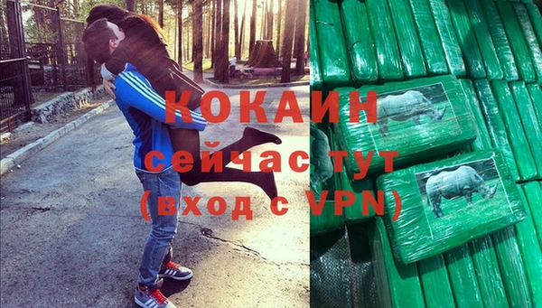 прущая мука Бронницы