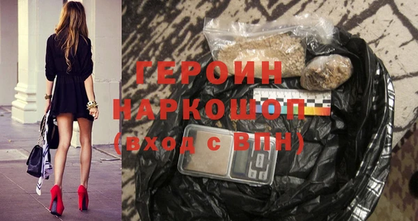 кокаин перу Бугульма
