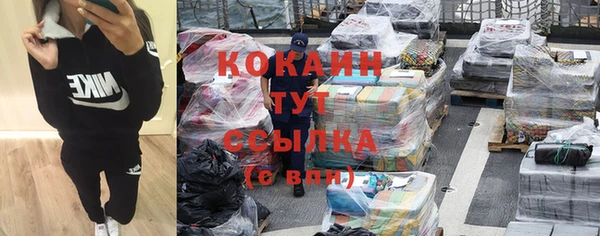 кокаин перу Бугульма