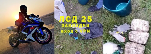 кокаин VHQ Богородицк