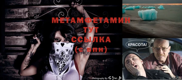 экстази Бородино