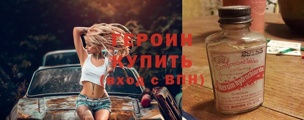 прущая мука Бронницы