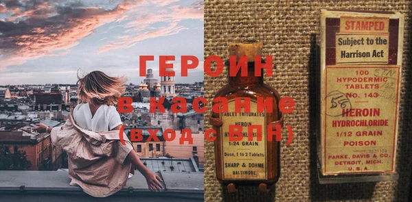 прущая мука Бронницы