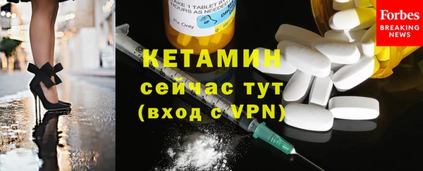 кокаин VHQ Богородицк