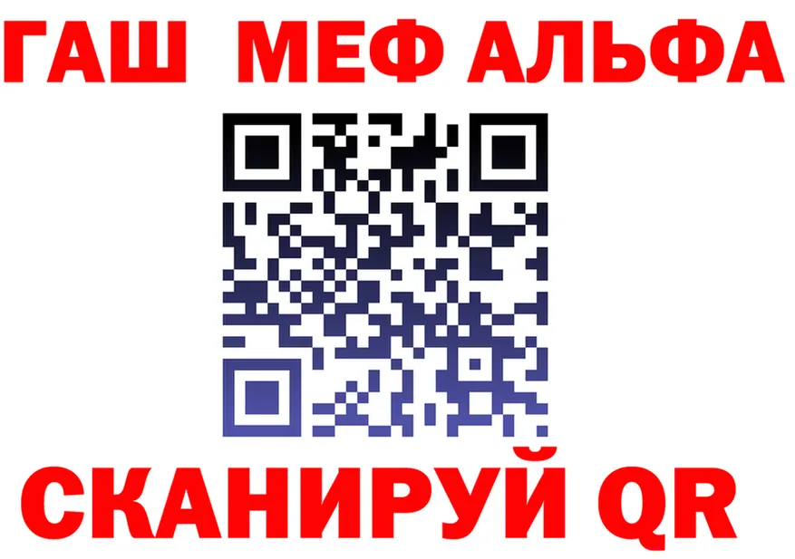 МЯУ-МЯУ 4 MMC рабочий сайт это кракен Шарья