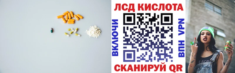 Лсд 25 экстази ecstasy  купить  цена  Шарья 