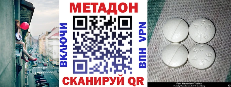 МЕТАДОН мёд  кракен вход  Шарья 