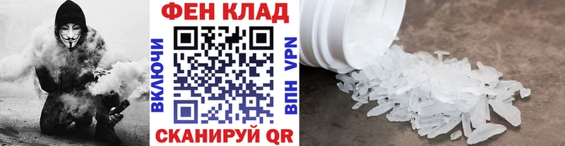 Первитин Methamphetamine  цены   ОМГ ОМГ маркетплейс  Шарья 