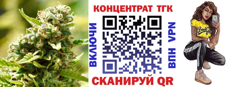 ТГК THC oil  гидра   Шарья 